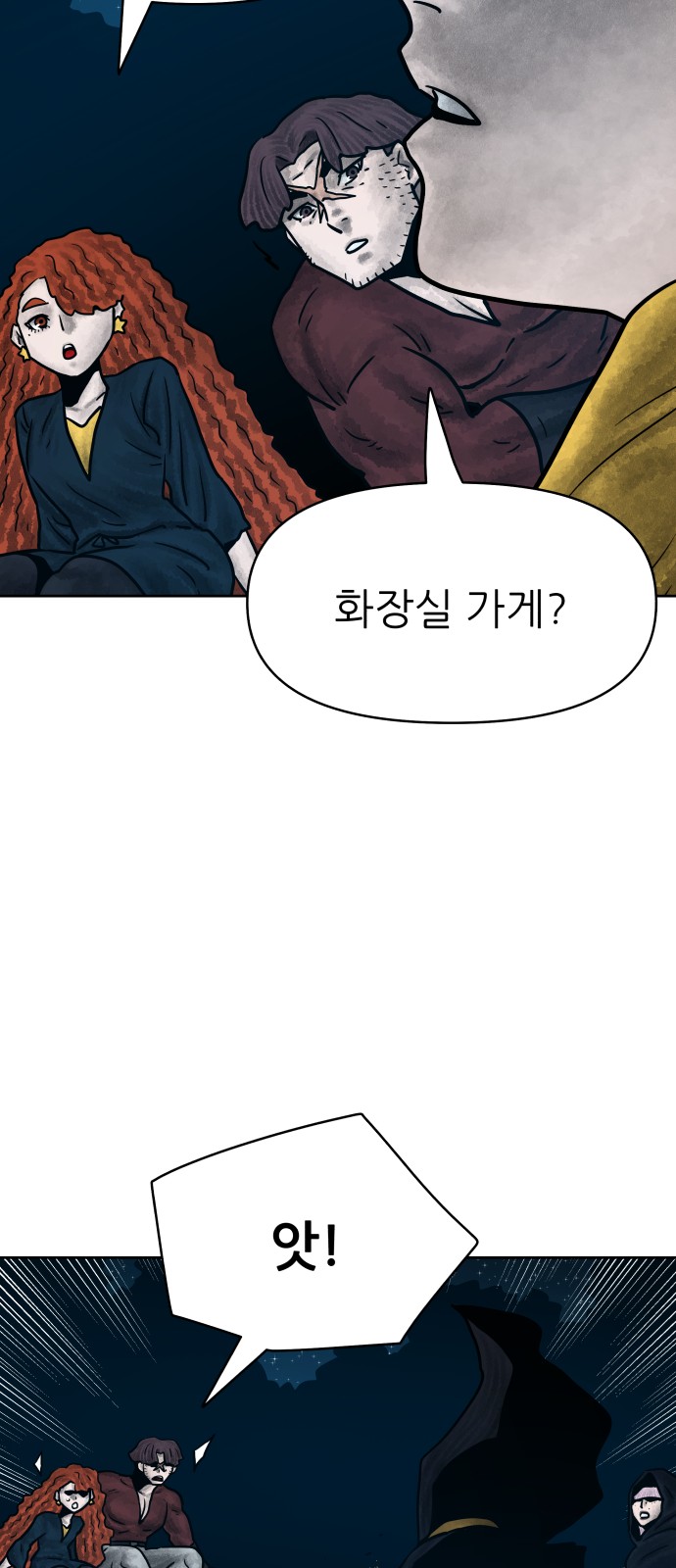 66 페이지
