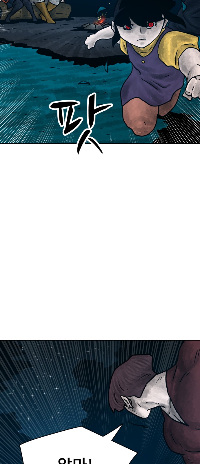 67 페이지