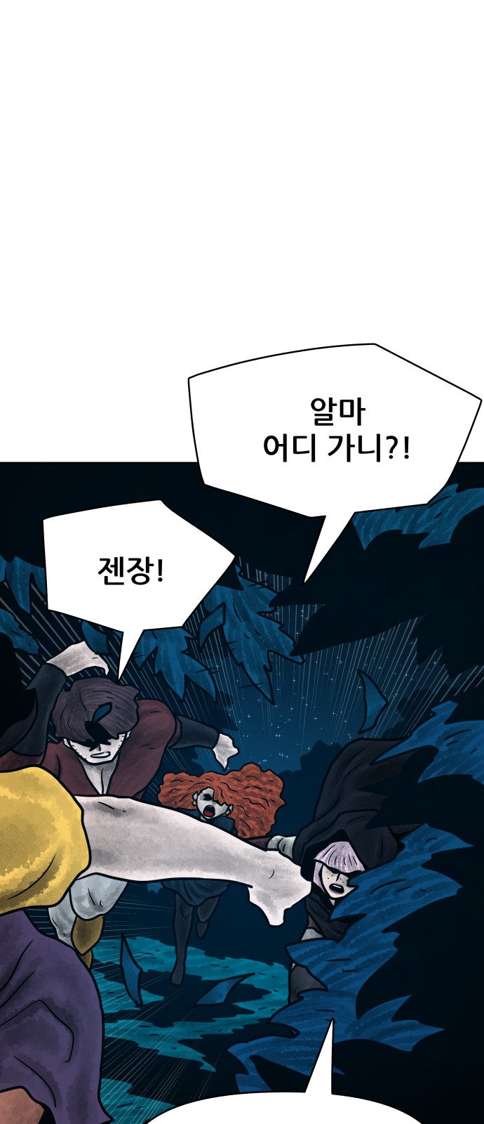 70 페이지