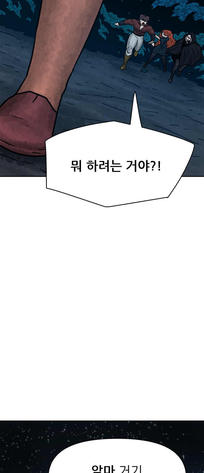 74 페이지