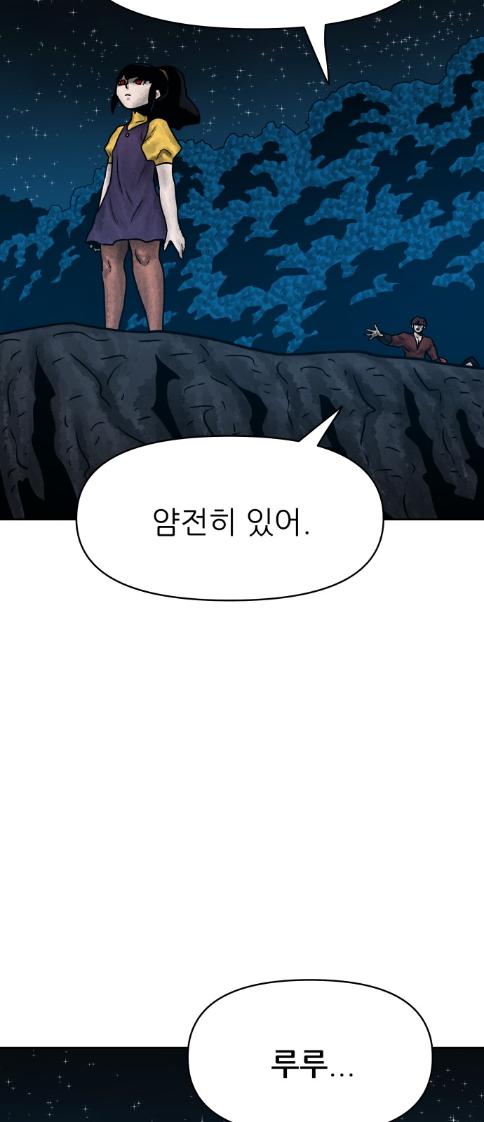 76 페이지