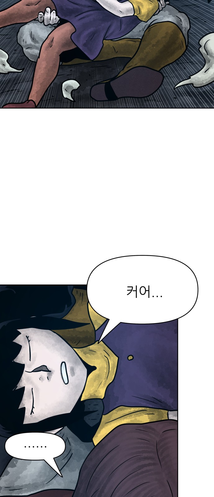 79 페이지