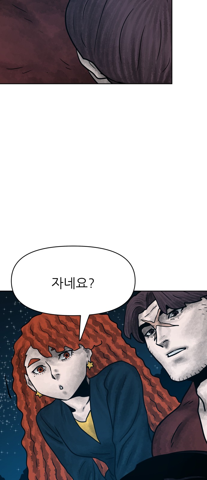 80 페이지