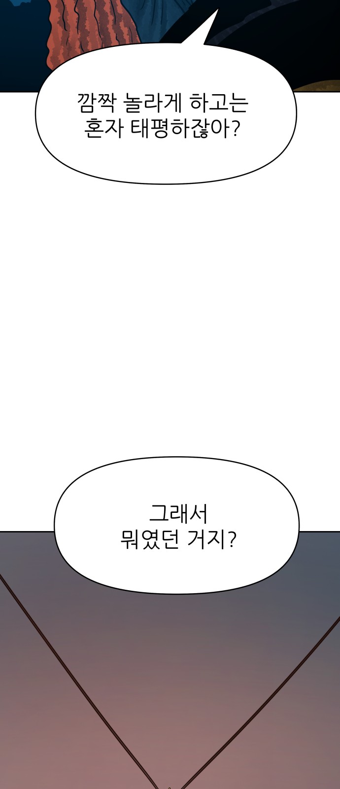 81 페이지