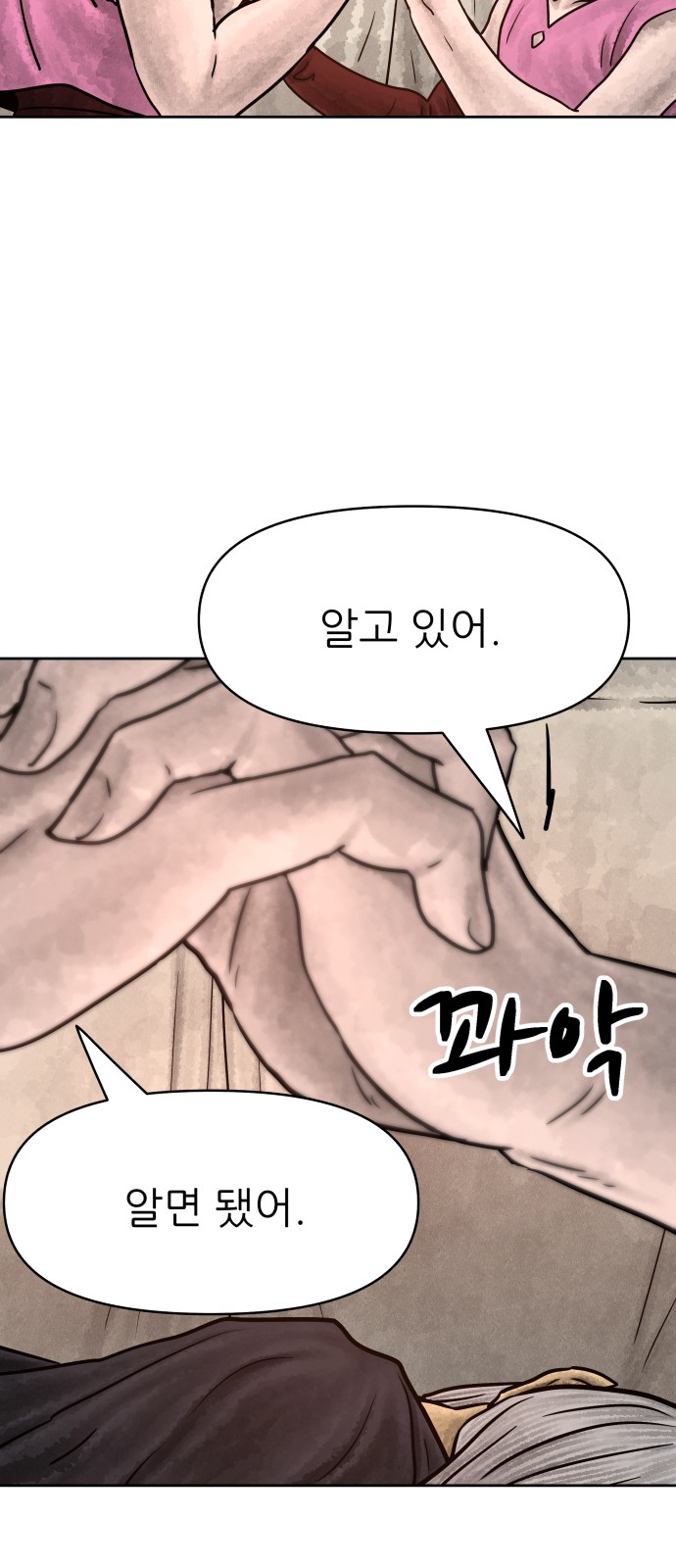85 페이지