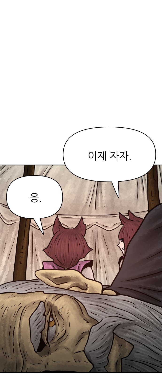 86 페이지
