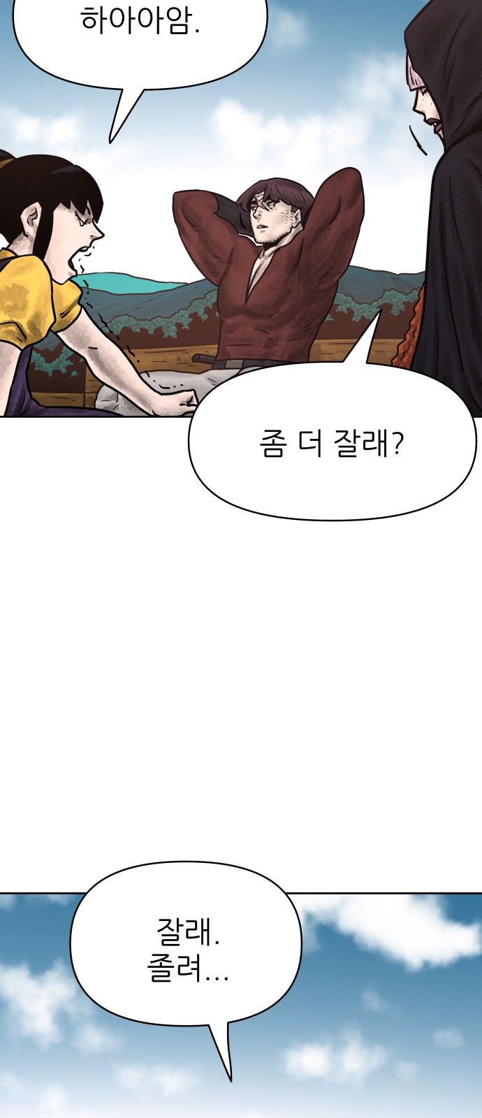 3 페이지
