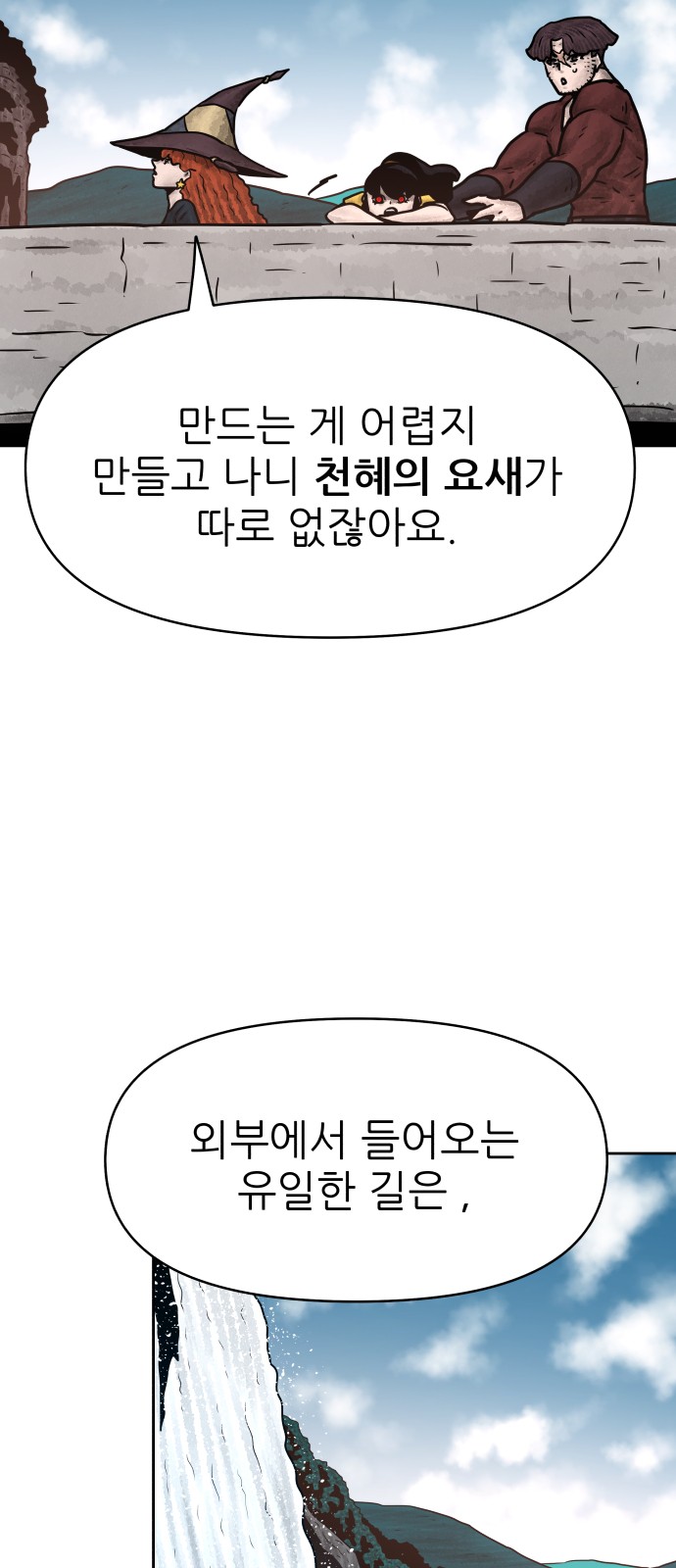31 페이지