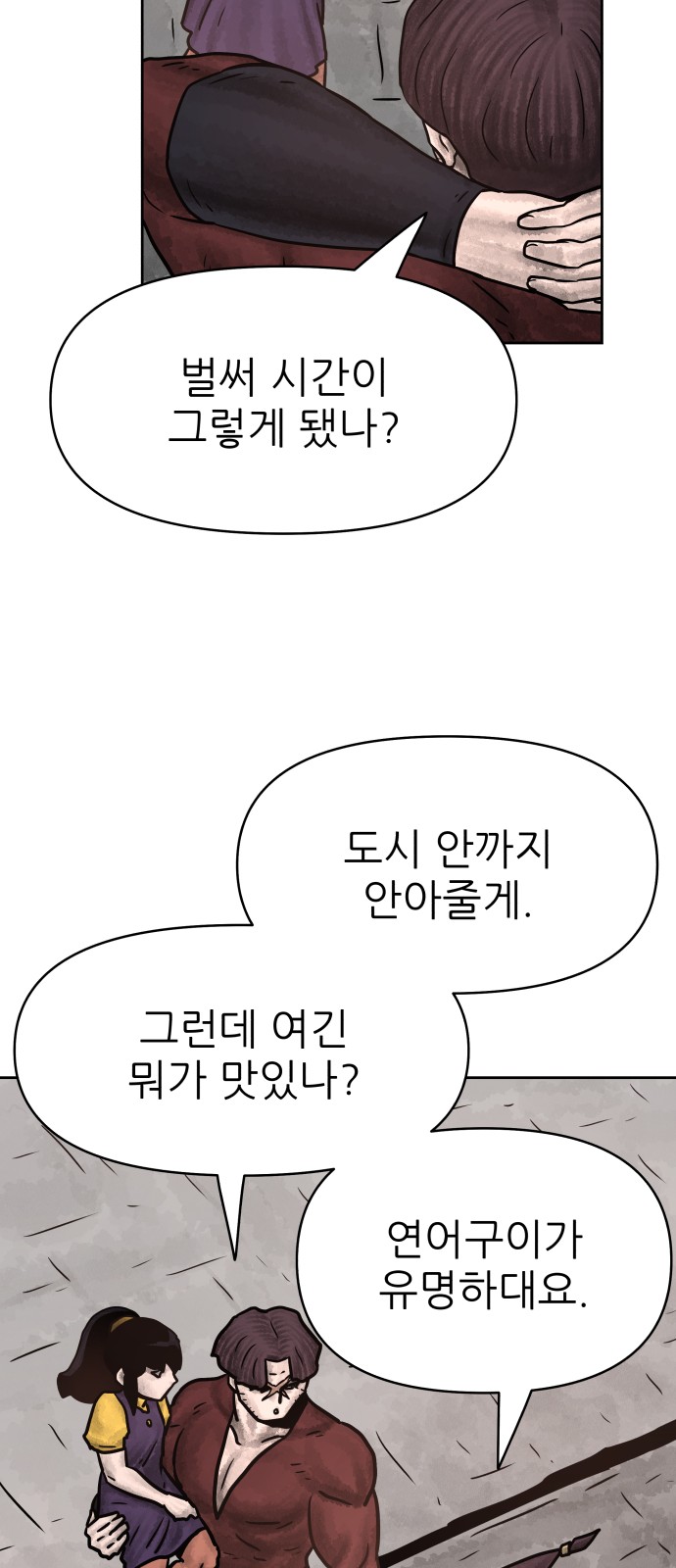37 페이지