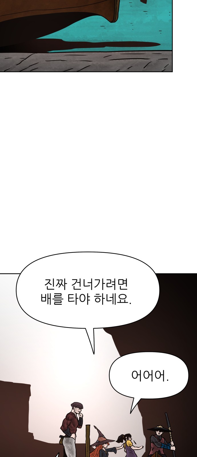 40 페이지