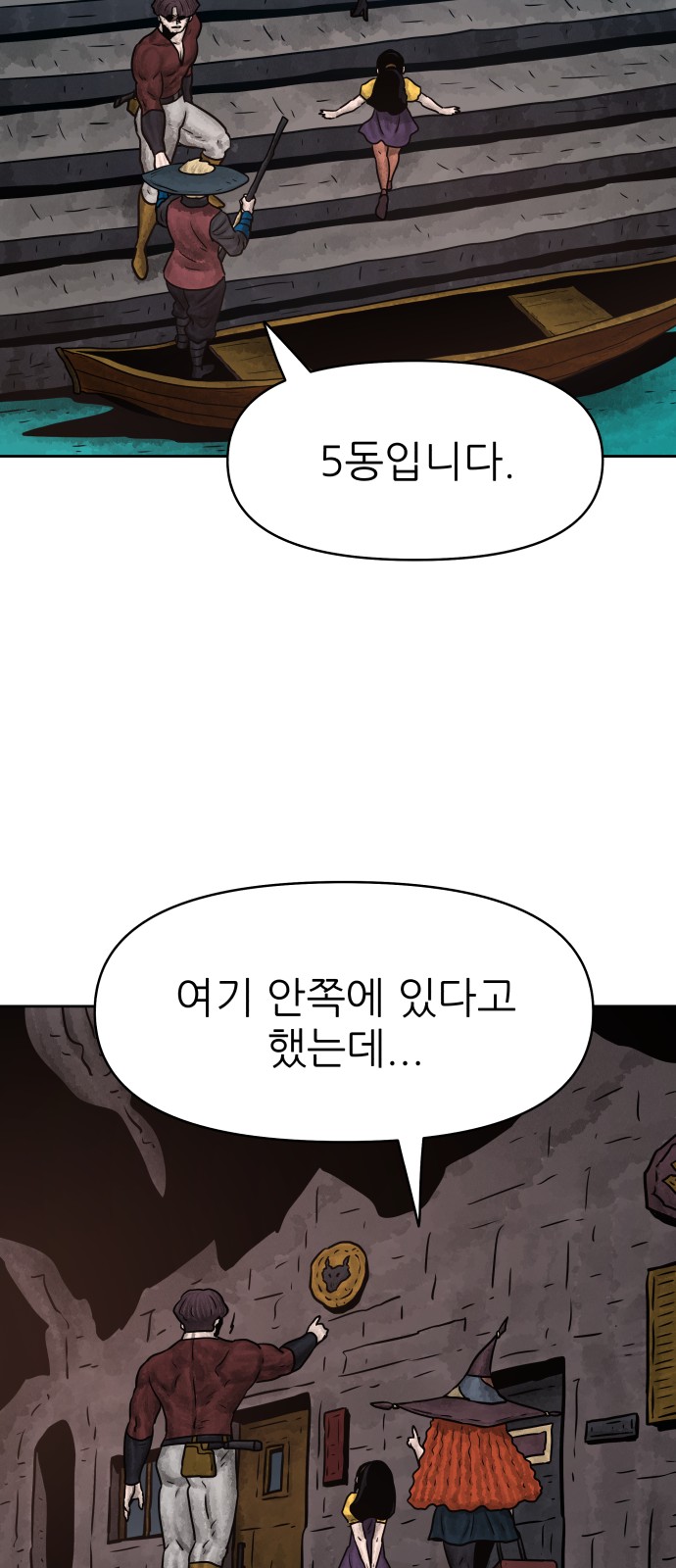 43 페이지