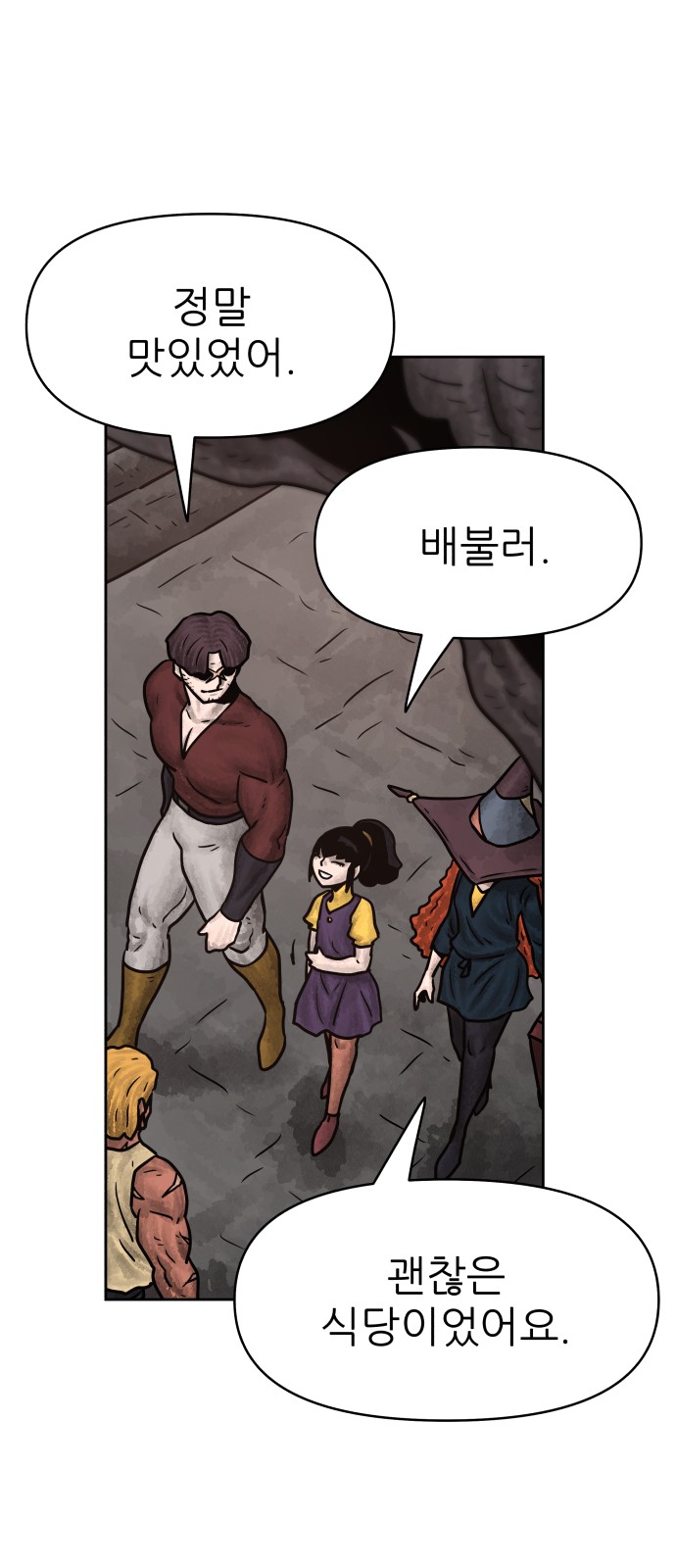 47 페이지