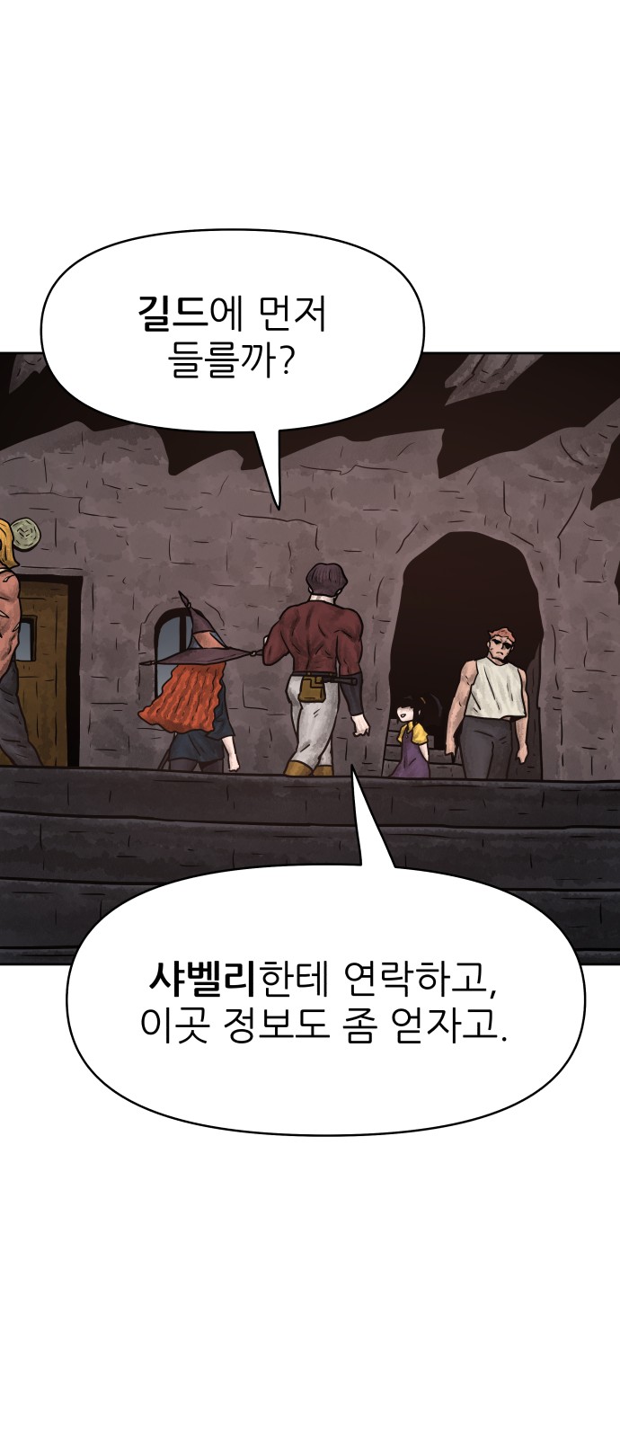 48 페이지