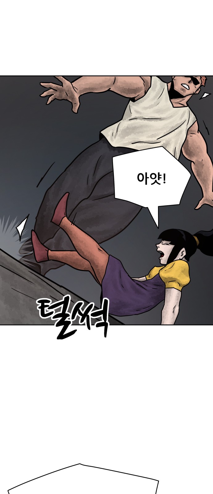 49 페이지