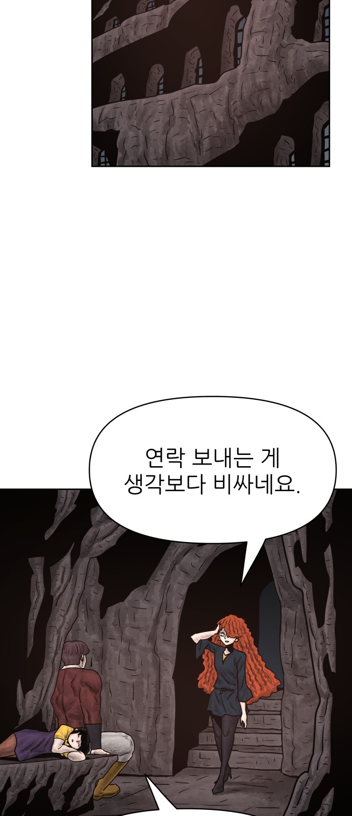 59 페이지
