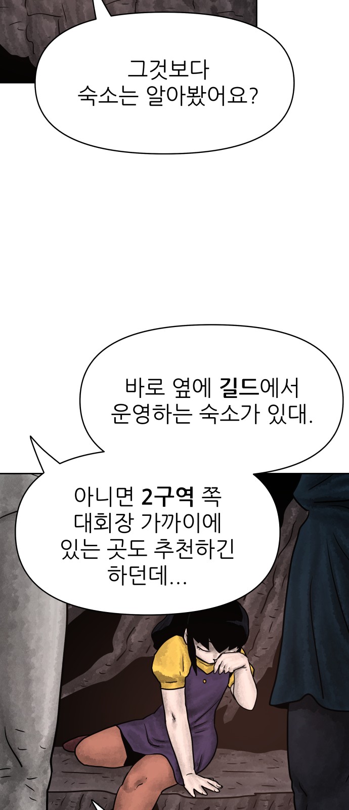 62 페이지
