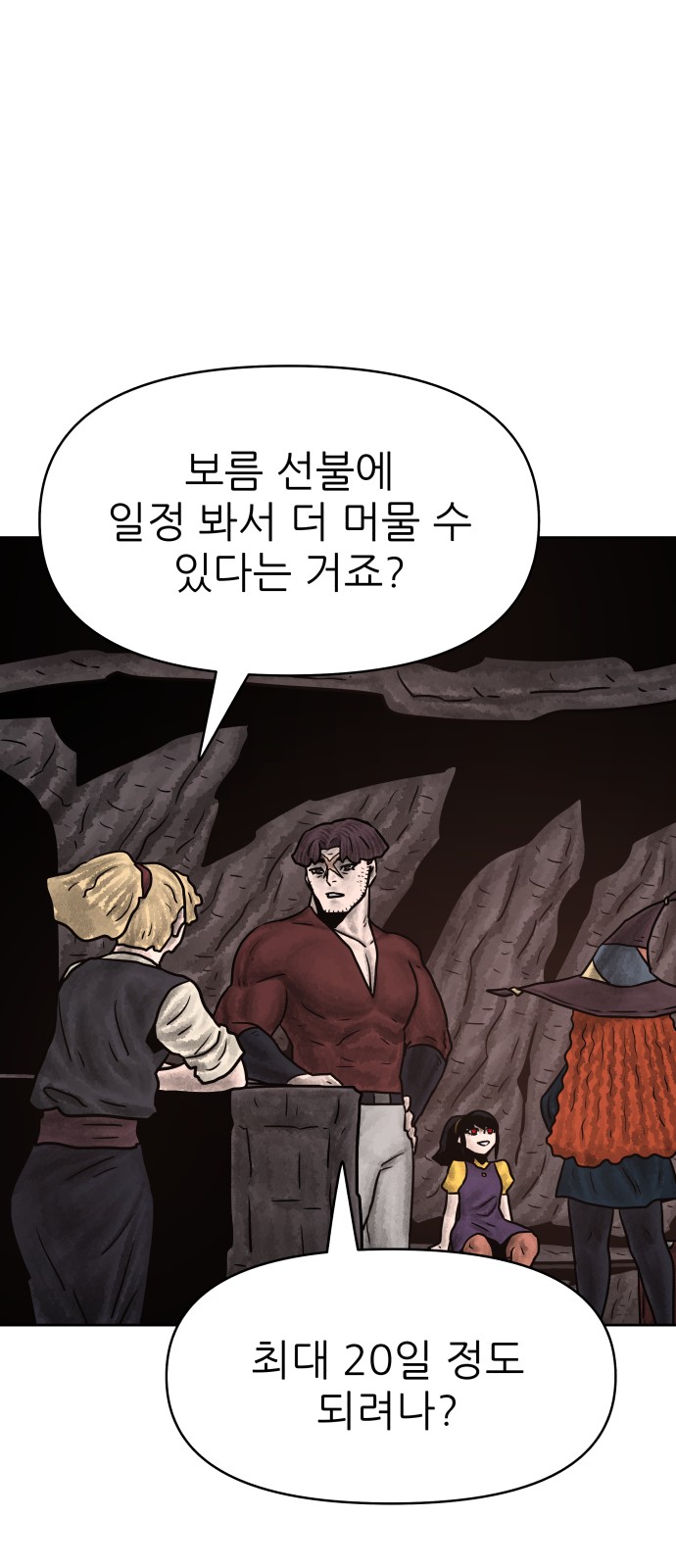 64 페이지