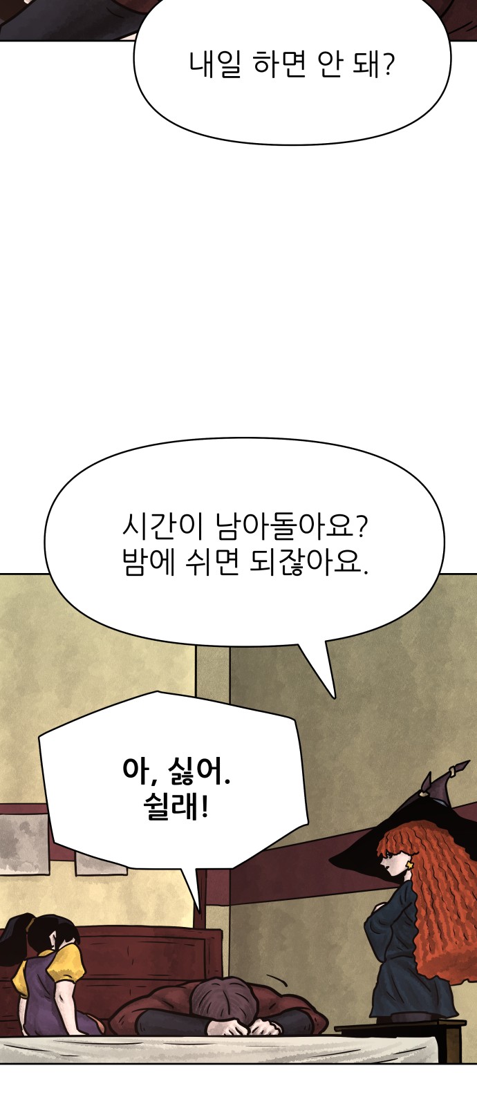 73 페이지