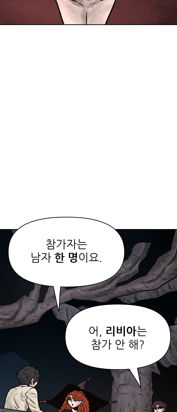 75 페이지