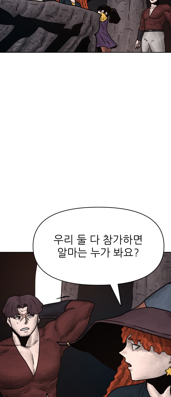 76 페이지