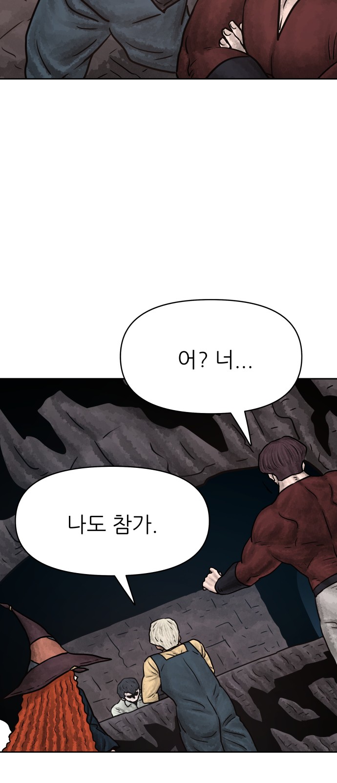 80 페이지