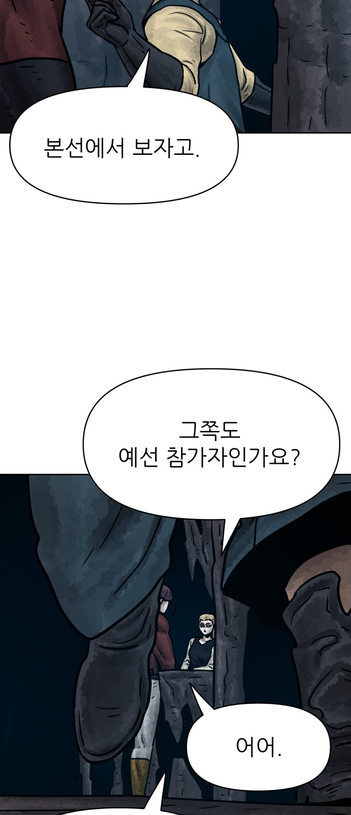 11 페이지