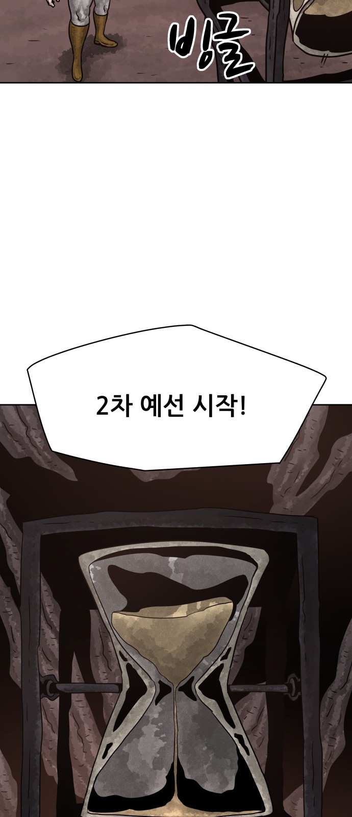 32 페이지