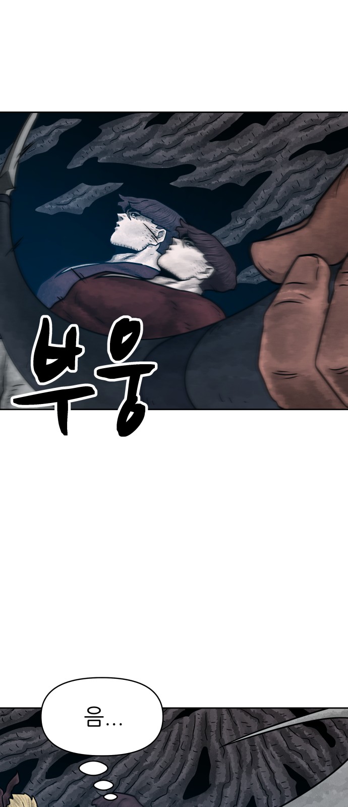 48 페이지