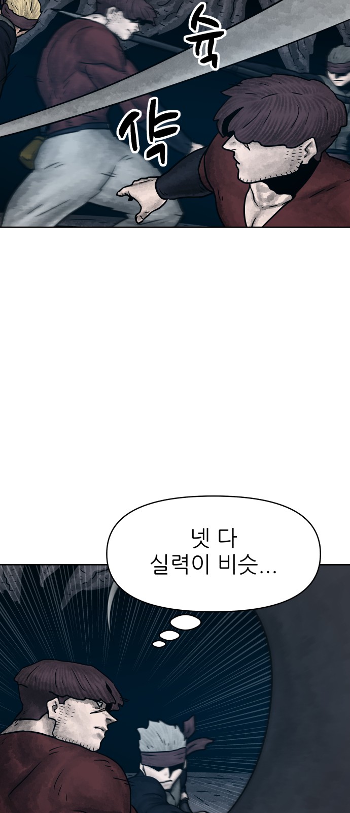 49 페이지