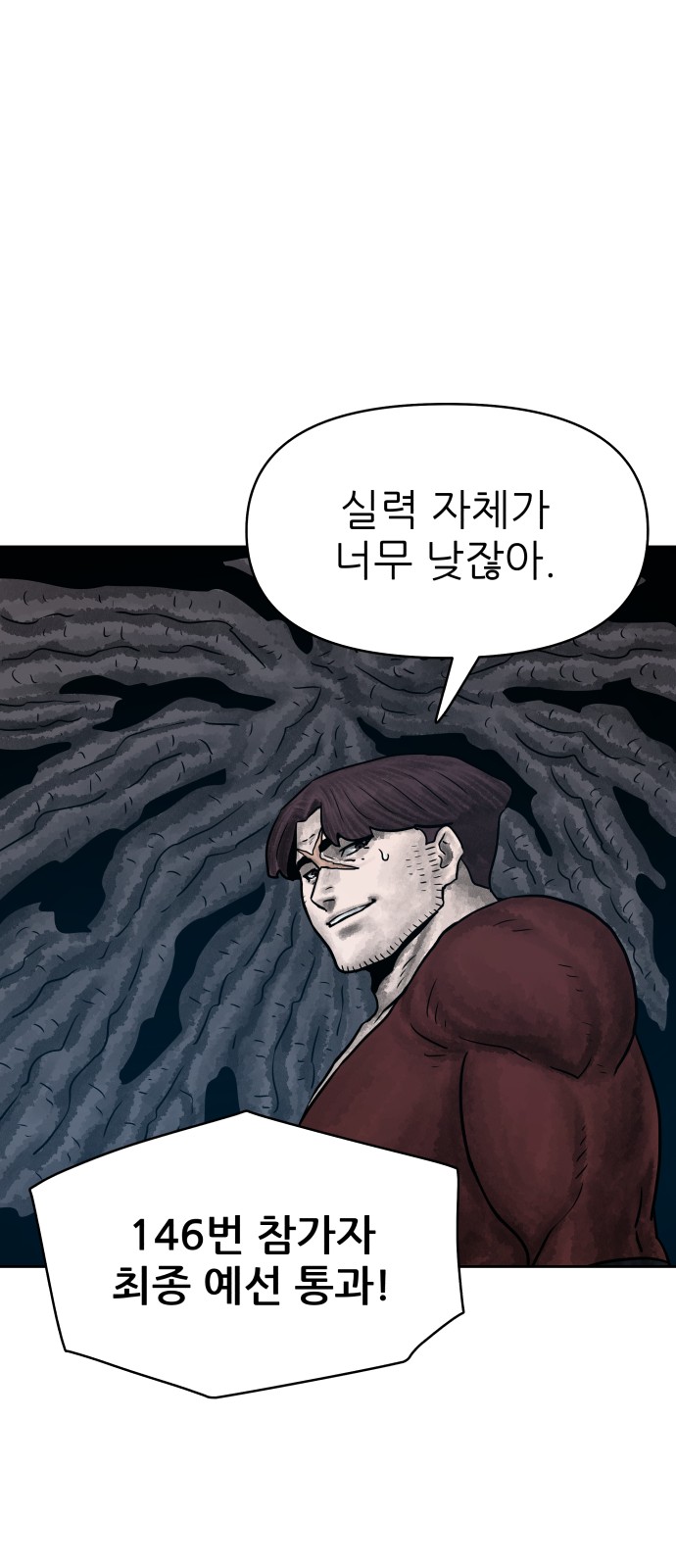 58 페이지