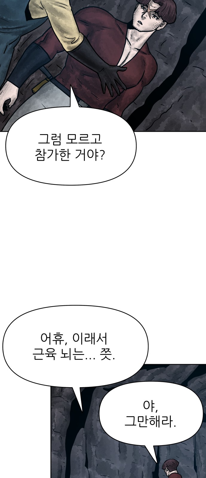 6 페이지
