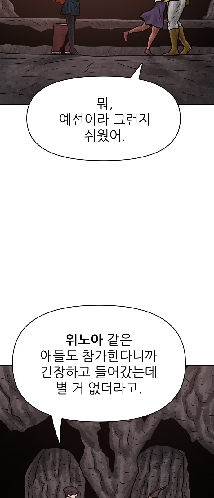 62 페이지