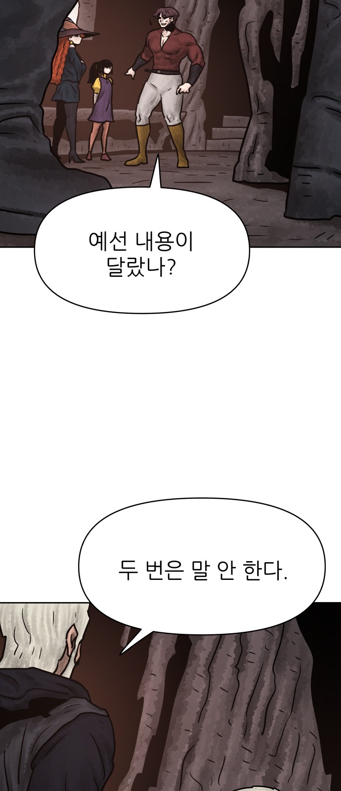 67 페이지