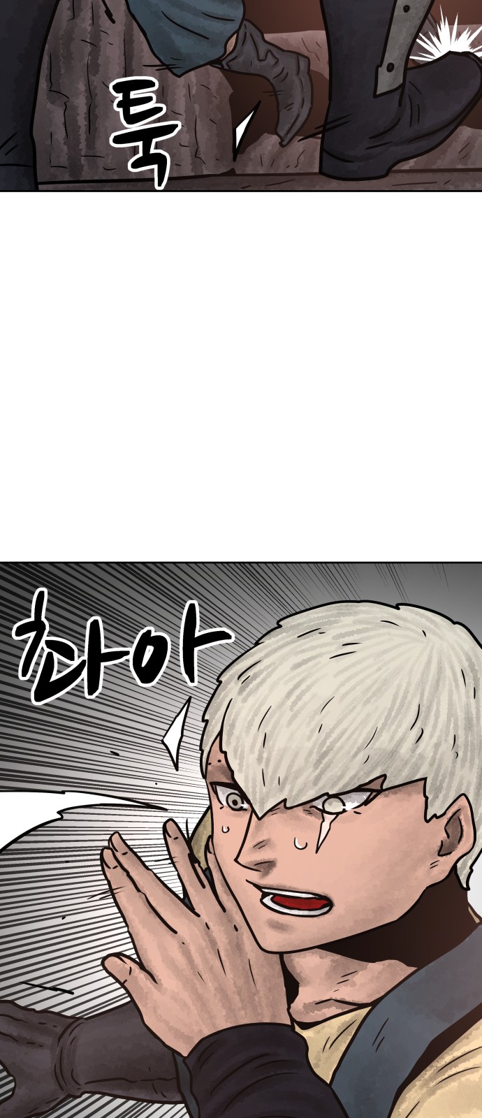 69 페이지