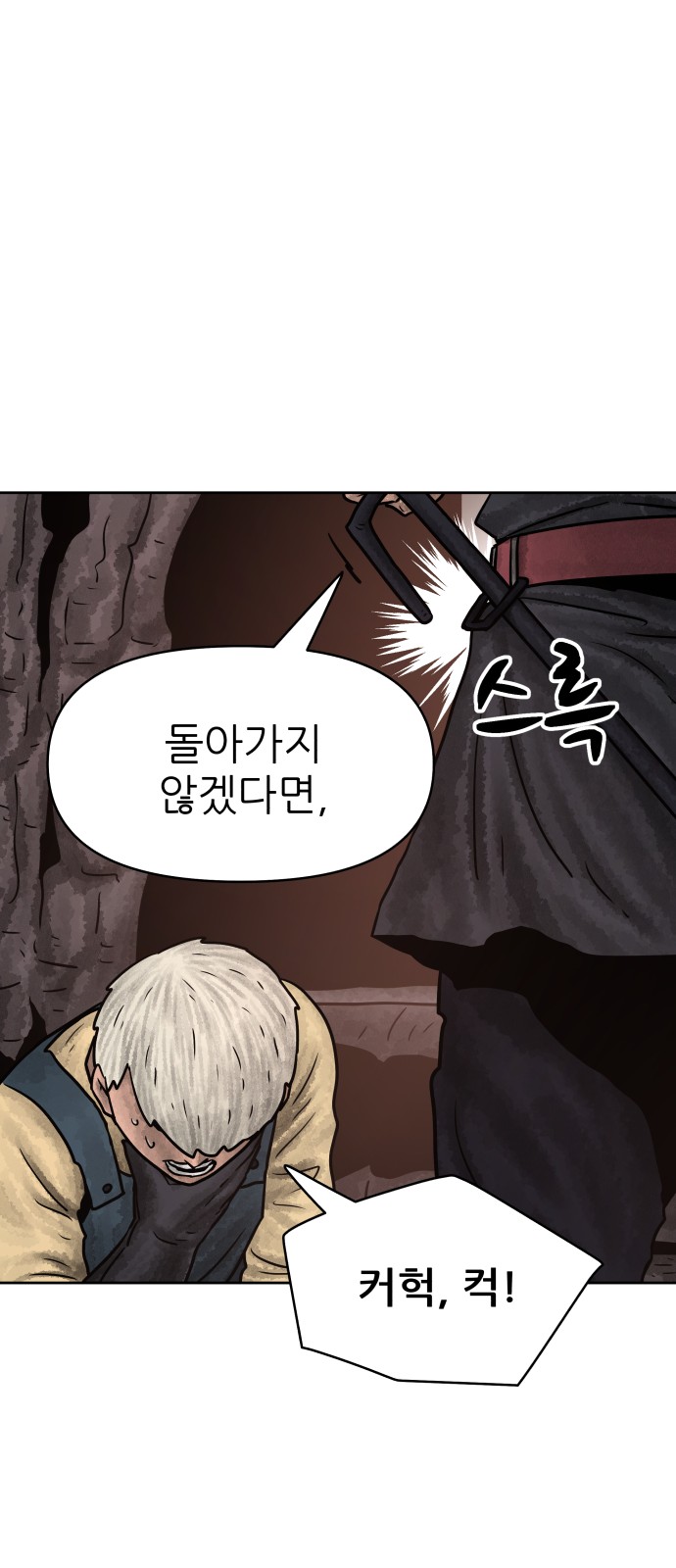 71 페이지