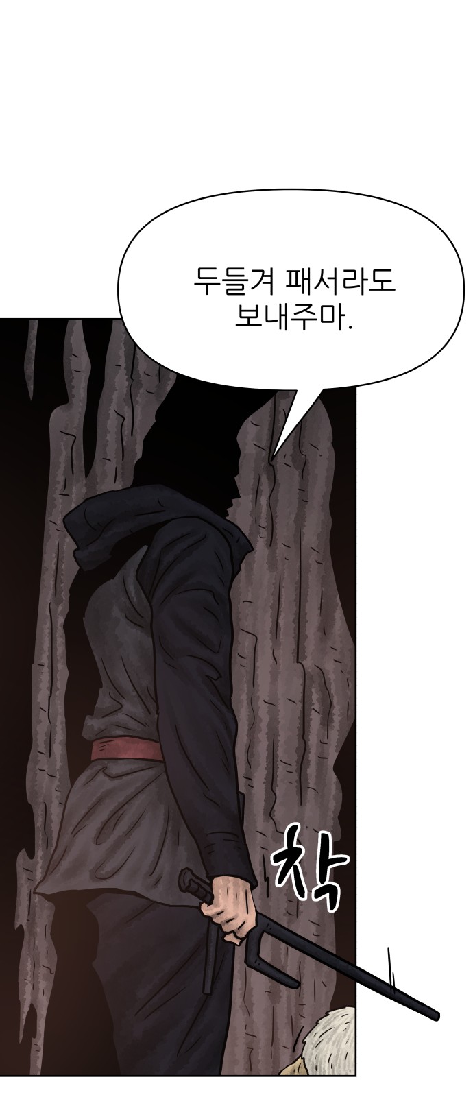 72 페이지