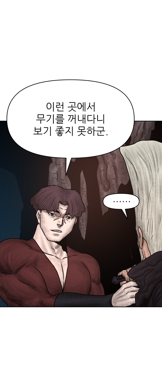 74 페이지