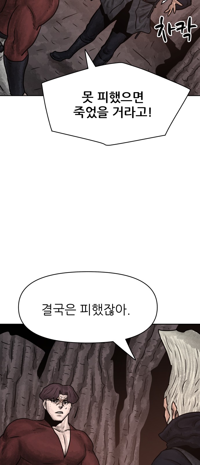 79 페이지