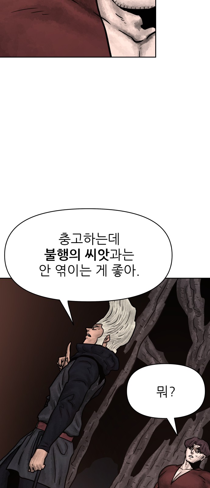 82 페이지