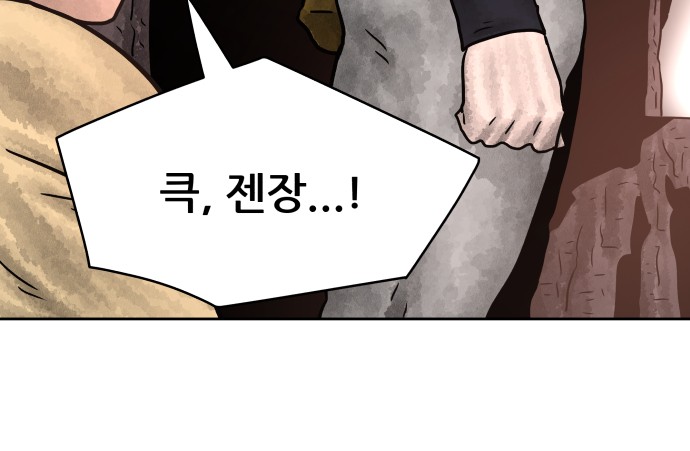 84 페이지
