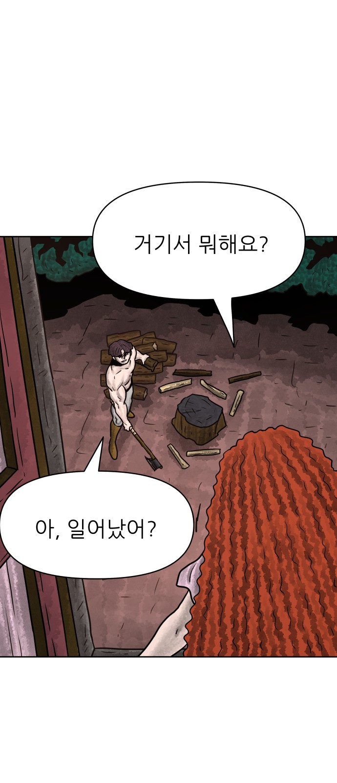 12 페이지