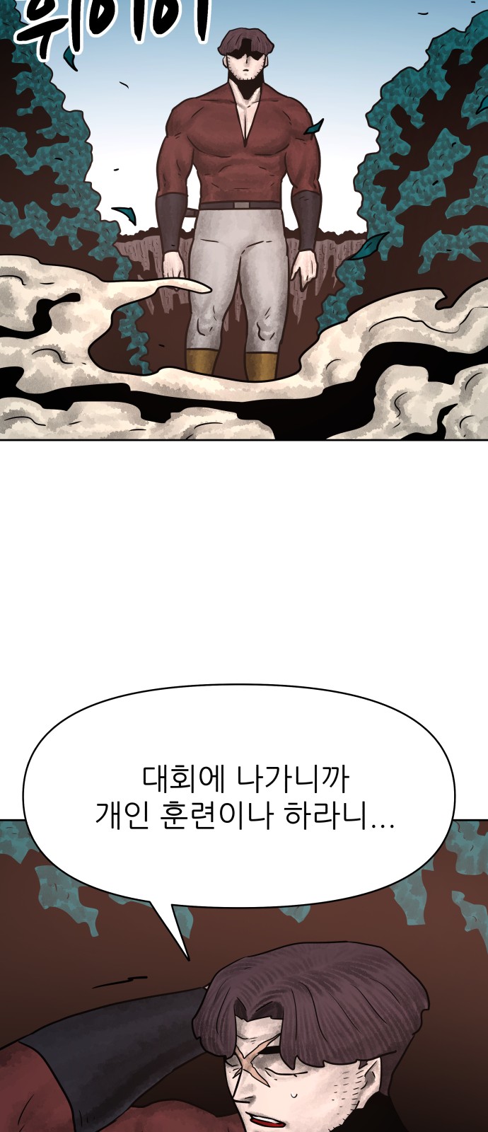 20 페이지