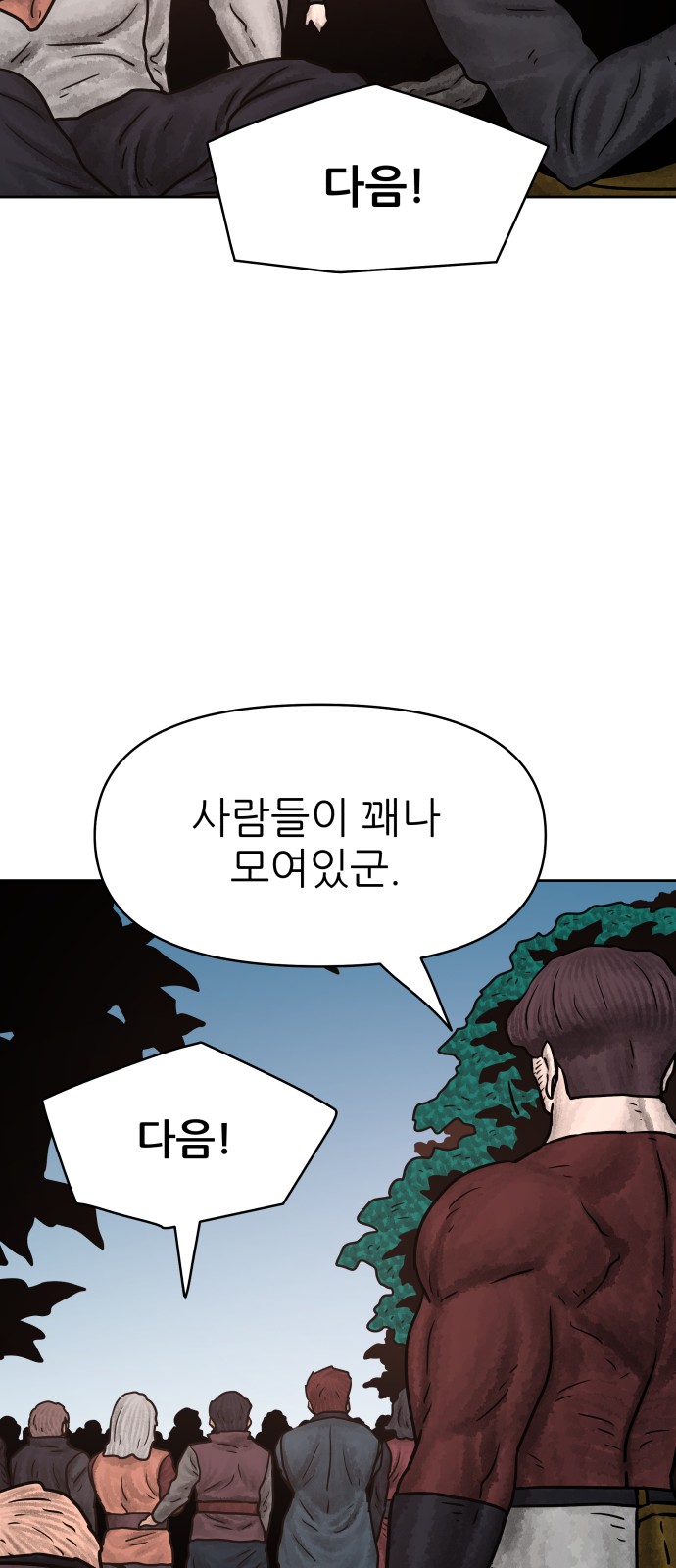 25 페이지