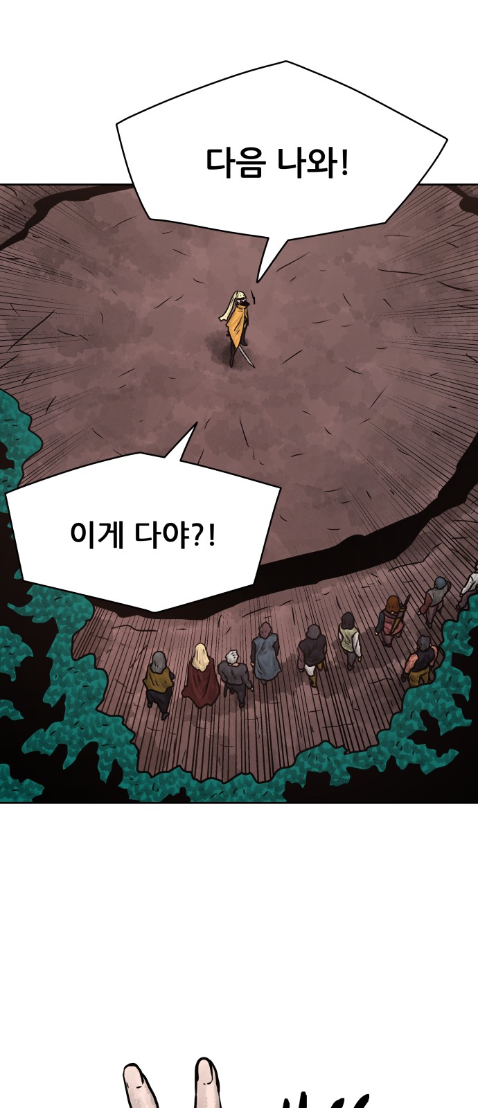 27 페이지