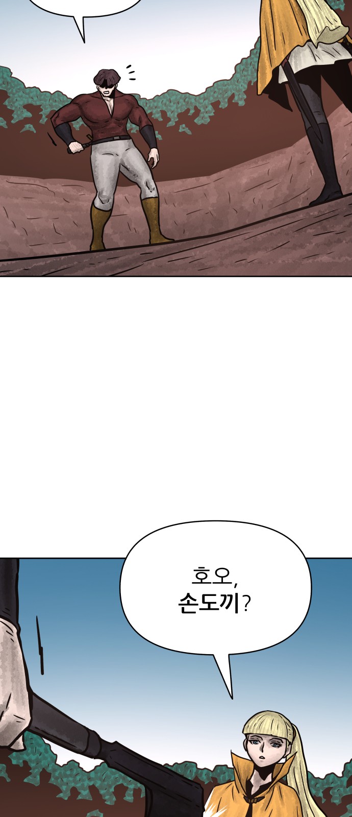 32 페이지