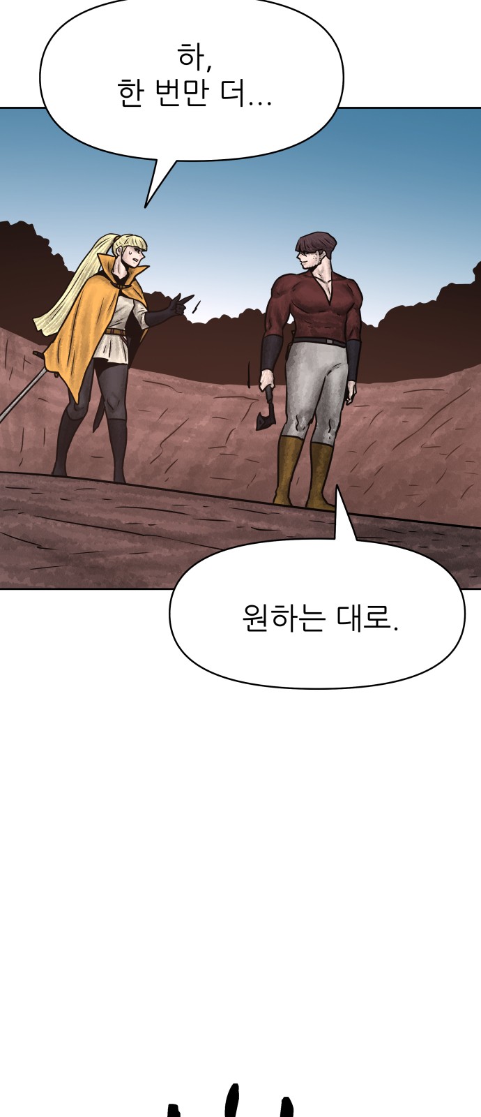 38 페이지