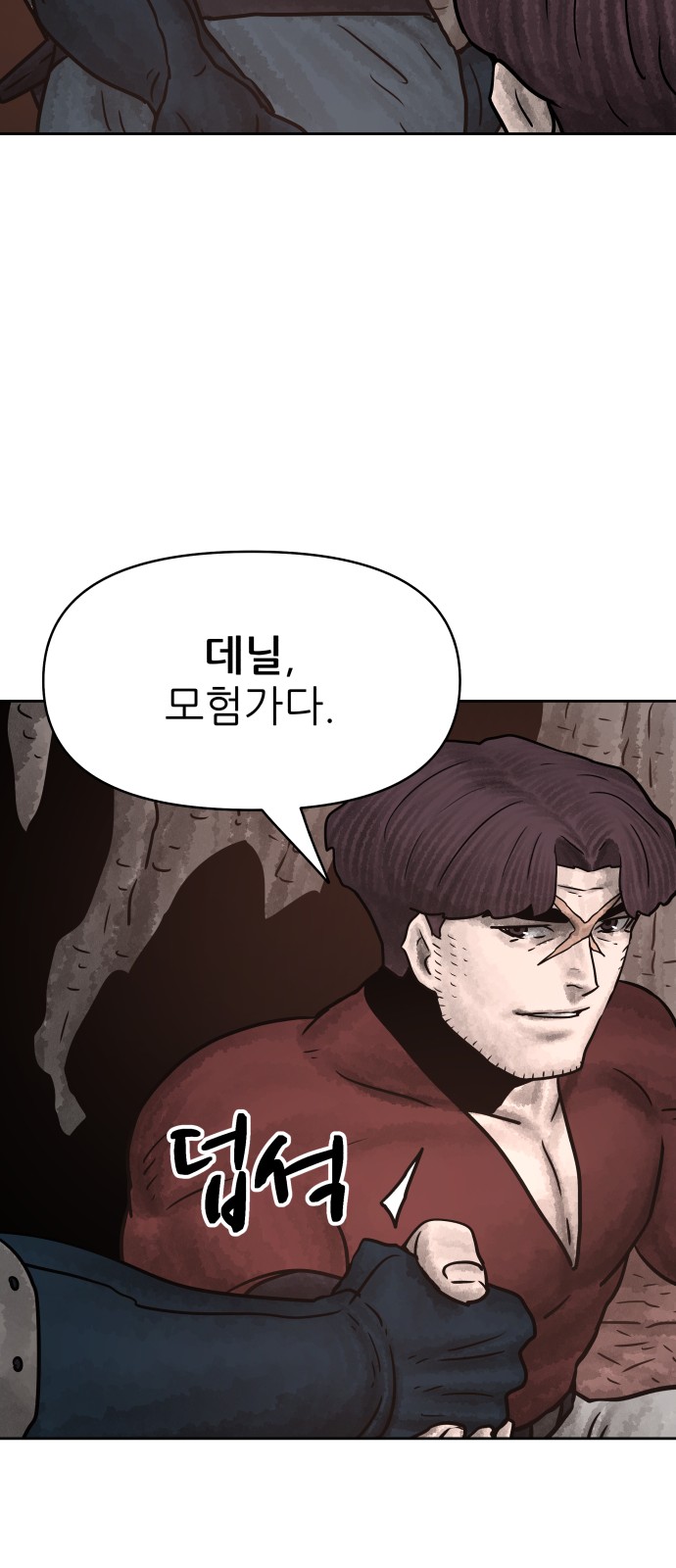 47 페이지