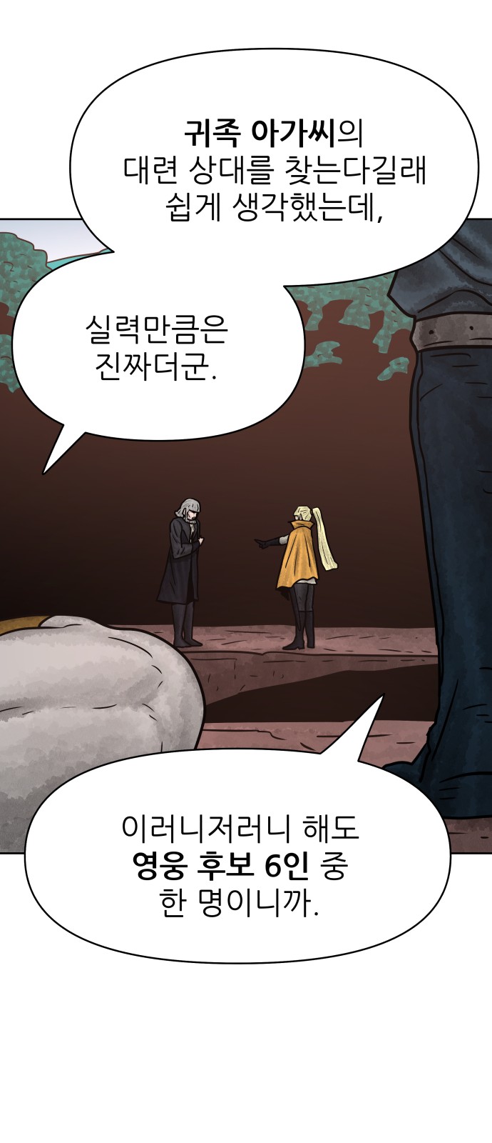 49 페이지