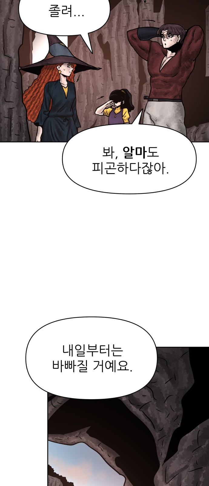 5 페이지