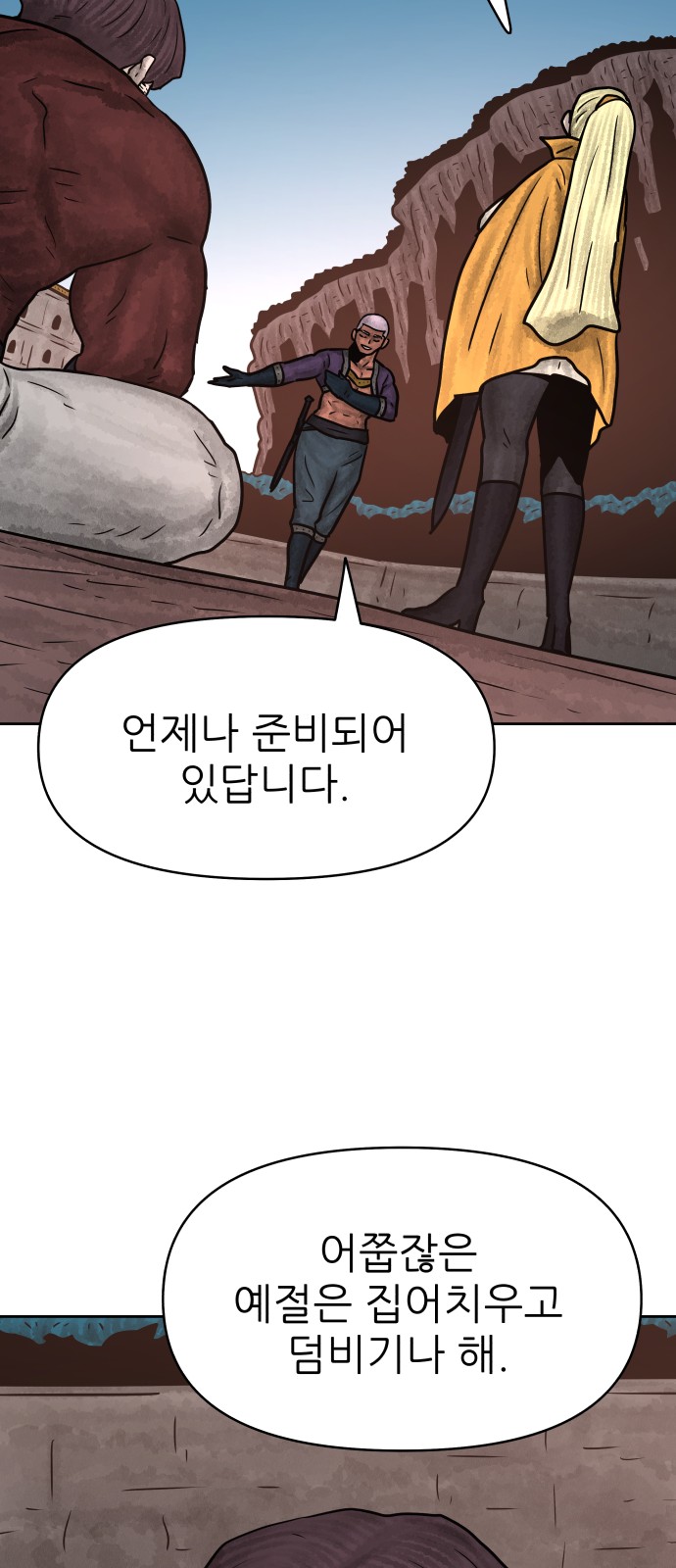 70 페이지